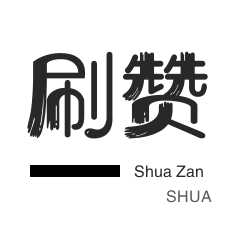 抖音24小时下单服务,抖音图文点赞24小时自助,dy免费24小时下单全网低价